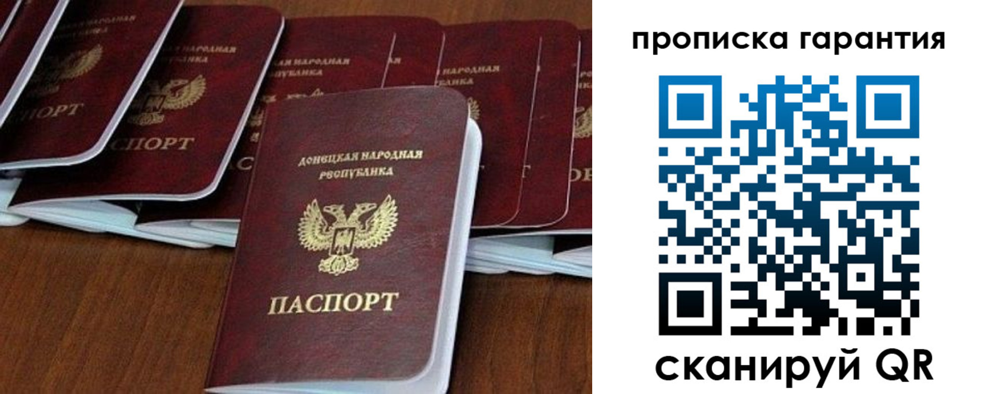 пропишу в квартире в Казани