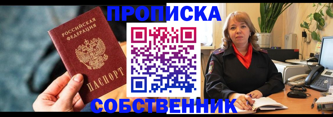 регистрация для школы в Казани